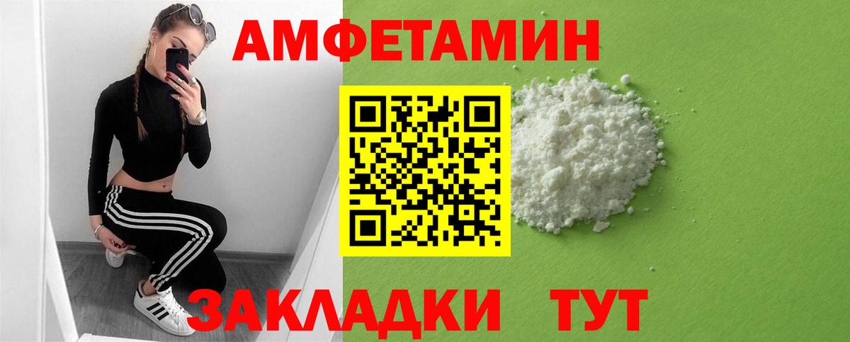 Мытищи  Amphetamine  Амфетамин  АМФЕТАМИН 97%  Вход с VPN 