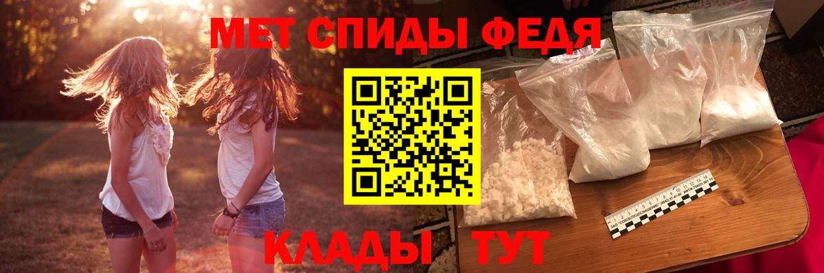 АМФ Premium Мытищи