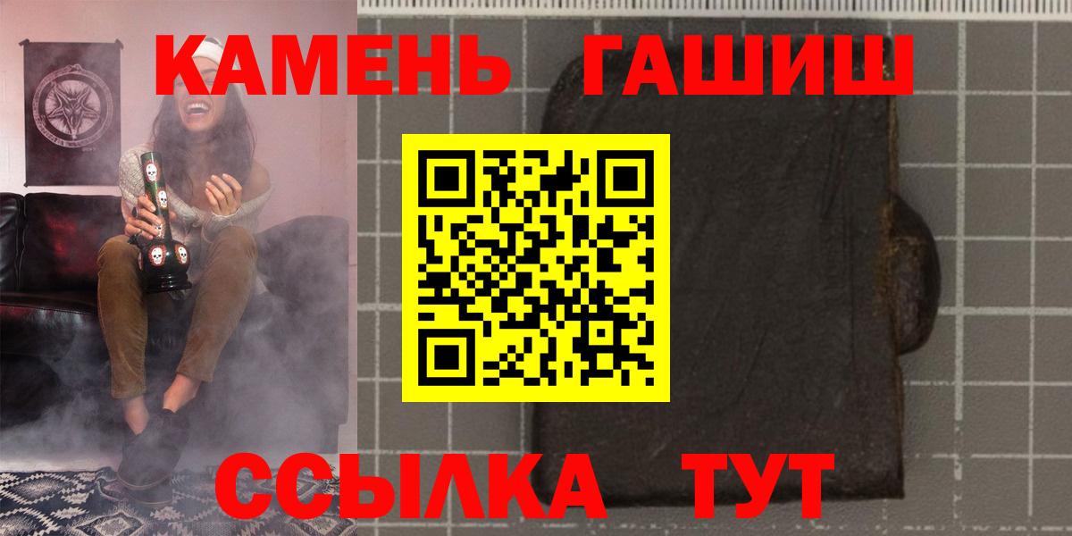 Мытищи  ГАШИШ  Вход с VPN  Гашиш 40% ТГК 