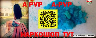 mdpv Бузулук