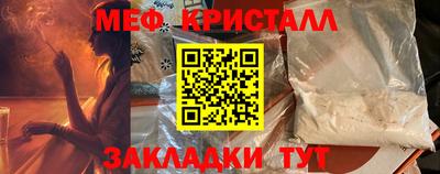 mdpv Бузулук