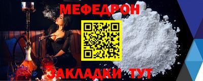 mdpv Бузулук
