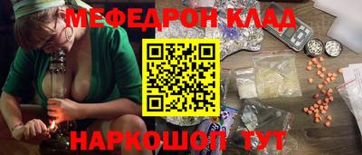 mdpv Бузулук