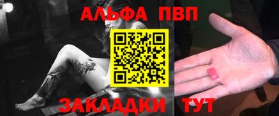 mdpv Бузулук