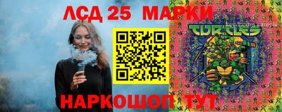таблы Бугуруслан