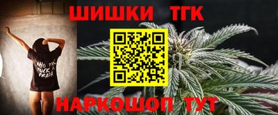 таблы Бугуруслан