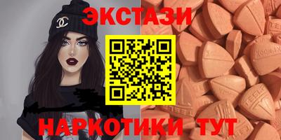 таблы Бугуруслан
