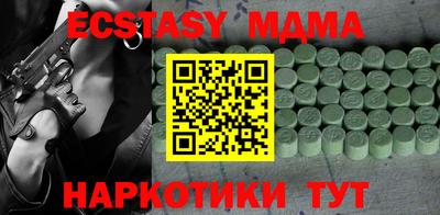 таблы Бугуруслан