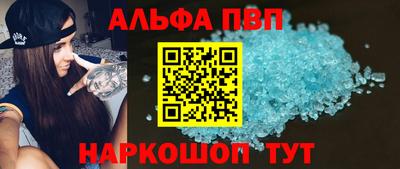 таблы Бугуруслан