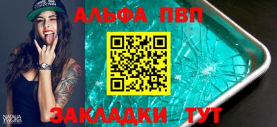 mdpv Бузулук