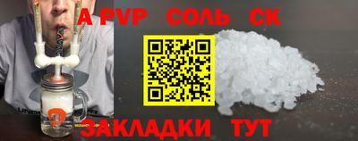 таблы Бугуруслан