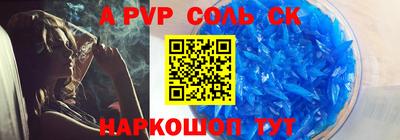 mdpv Бузулук