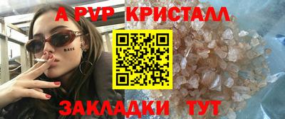 таблы Бугуруслан