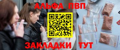 таблы Бугуруслан