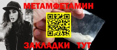 таблы Бугуруслан