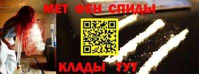 mdpv Бузулук