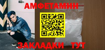 таблы Бугуруслан