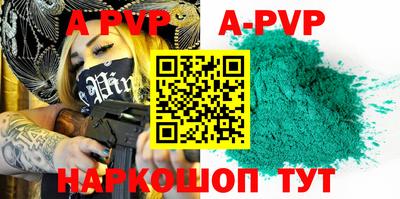 mdpv Бузулук