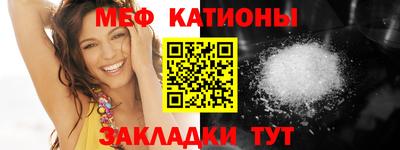 mdpv Бузулук