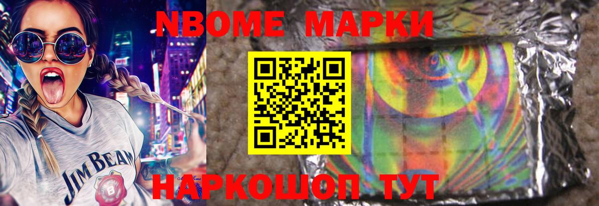 LSD-25 экстази кислота Мытищи