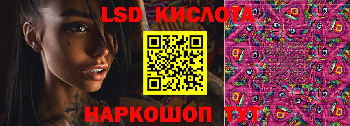 Мытищи  Лсд 25 экстази кислота  Вход с VPN  кракен зеркало  Лсд 25 экстази ecstasy 