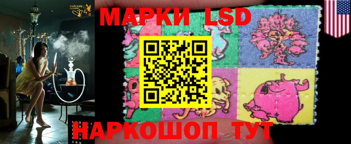 Наркотические марки 1,5мг  Вход с VPN  Мытищи  купить закладку  Наркотические марки 1,5мг 