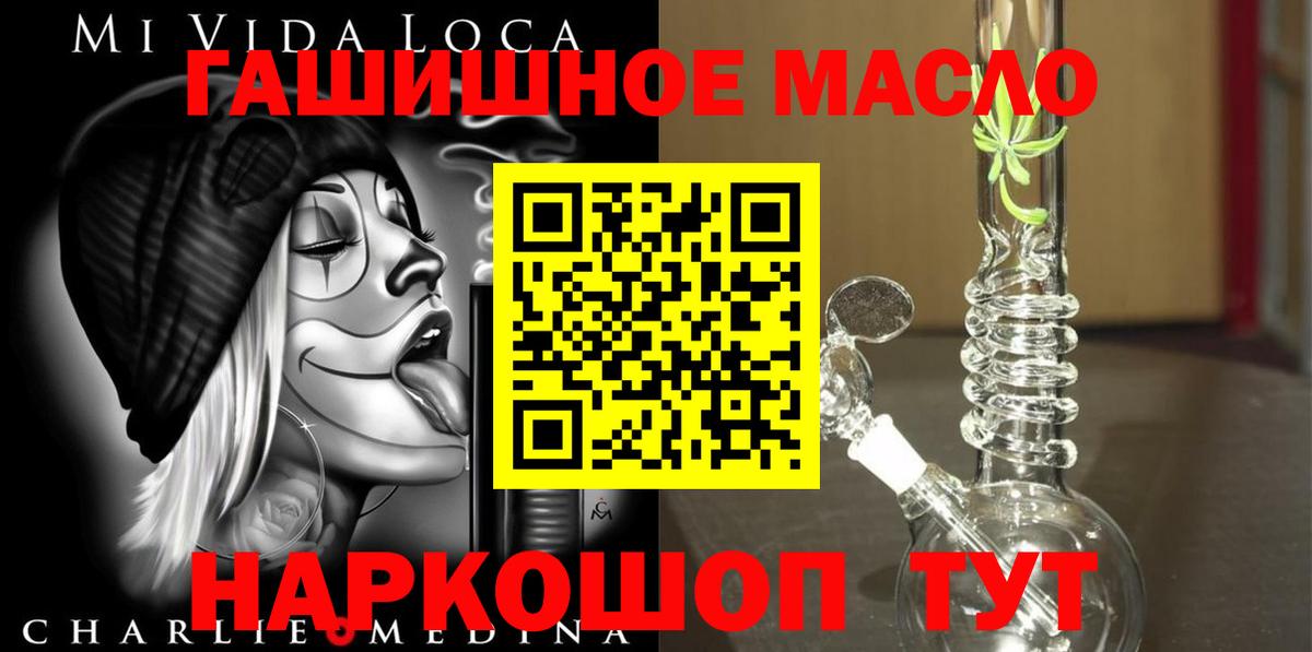Дистиллят ТГК вейп с тгк Мытищи