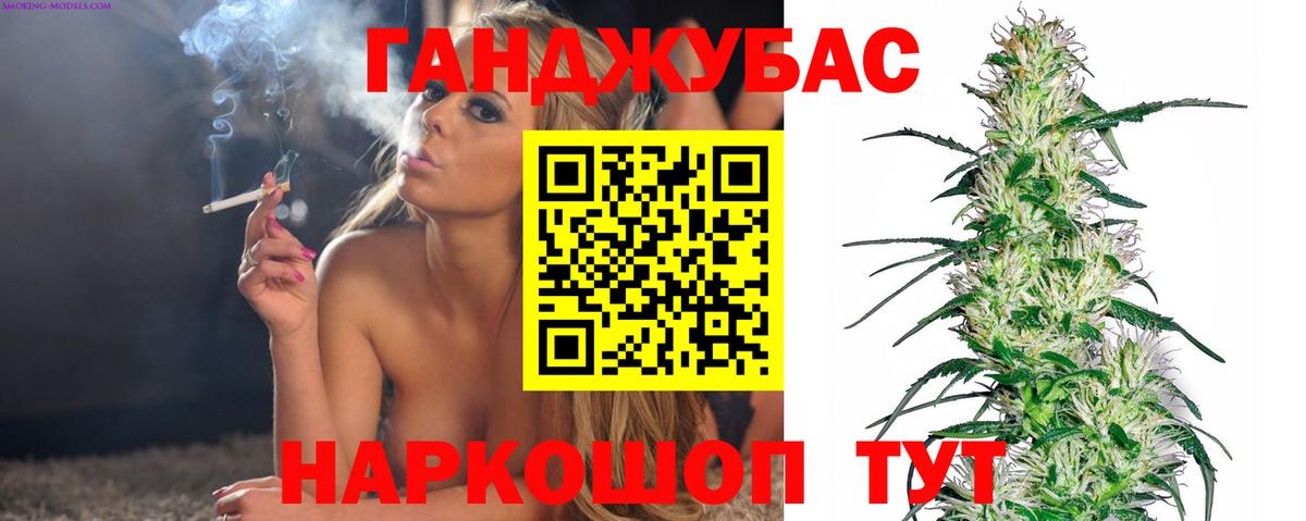 Марихуана SATIVA & INDICA  МАРИХУАНА ГИДРОПОН  Мытищи  Вход с VPN  МАРИХУАНА Ganja 